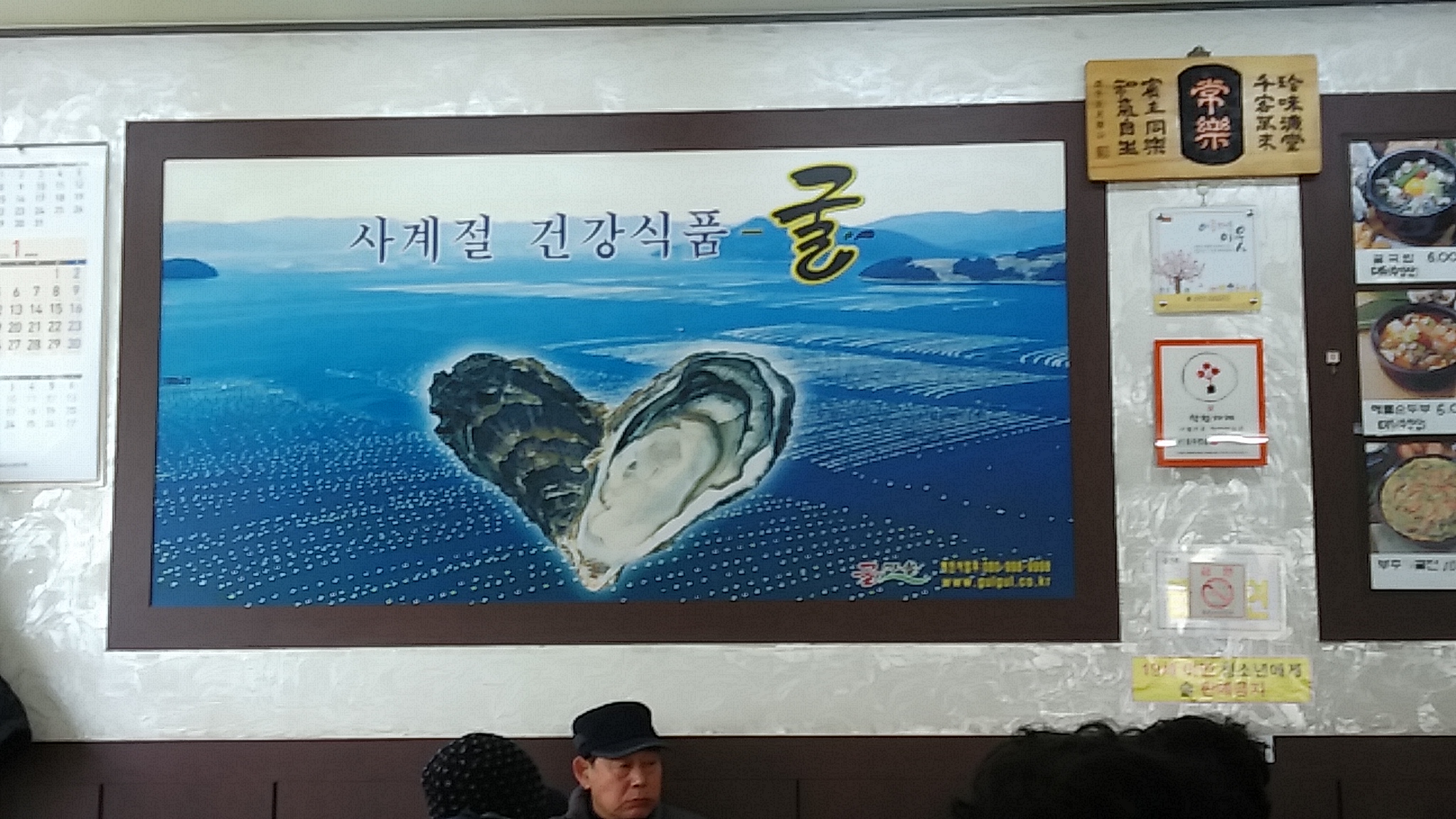 http://blogfiles.naver.net/20160123_176/ghrjf124_1453553331496byEEN_JPEG/20160122_123156.jpg