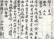 https://upload.wikimedia.org/wikipedia/commons/thumb/a/aa/Letter_of_Toekye_Lee_Hwang.jpg/180px-Letter_of_Toekye_Lee_Hwang.jpg