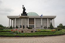 https://upload.wikimedia.org/wikipedia/commons/thumb/b/bb/Seoul-National.Assembly-02.jpg/220px-Seoul-National.Assembly-02.jpg