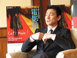 https://upload.wikimedia.org/wikipedia/commons/thumb/c/cf/AndyLau2005_2.jpg/270px-AndyLau2005_2.jpg