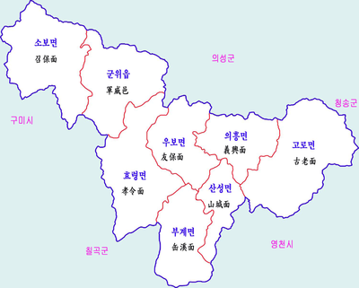 https://upload.wikimedia.org/wikipedia/ko/thumb/5/5c/Gunwi-map.png/400px-Gunwi-map.png