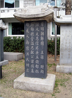 https://upload.wikimedia.org/wikipedia/ko/thumb/f/f9/Myopyo.jpg/300px-Myopyo.jpg