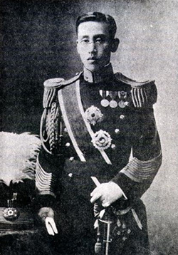 https://upload.wikimedia.org/wikipedia/commons/8/8e/Prince_Imperial_Ui.jpg