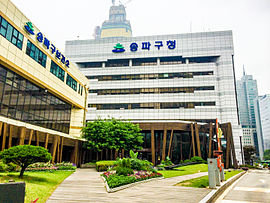 https://upload.wikimedia.org/wikipedia/commons/thumb/0/02/Songpa-gu_Office_20140620_080011.jpg/270px-Songpa-gu_Office_20140620_080011.jpg