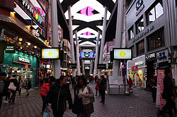 https://upload.wikimedia.org/wikipedia/commons/thumb/1/18/Eunhaeng-dong_Cultural_Street.jpg/250px-Eunhaeng-dong_Cultural_Street.jpg