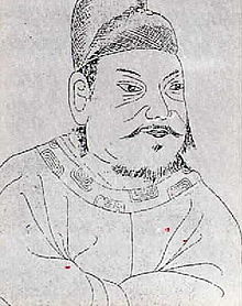 https://upload.wikimedia.org/wikipedia/commons/thumb/1/1b/King_JeongJo_of_Joseon.jpg/220px-King_JeongJo_of_Joseon.jpg