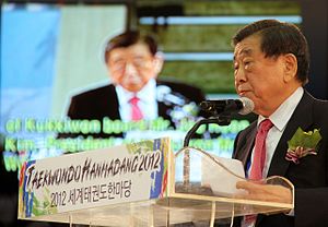 https://upload.wikimedia.org/wikipedia/commons/thumb/1/1f/Kim_Unyong_in_2012.jpg/300px-Kim_Unyong_in_2012.jpg