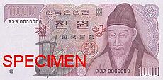 https://upload.wikimedia.org/wikipedia/commons/thumb/2/21/1000_won_serieII_obverse.jpeg/230px-1000_won_serieII_obverse.jpeg