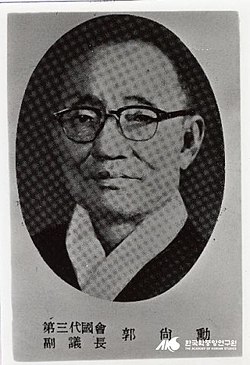https://upload.wikimedia.org/wikipedia/commons/thumb/2/27/Kwak_Sang_Hoon.jpg/250px-Kwak_Sang_Hoon.jpg