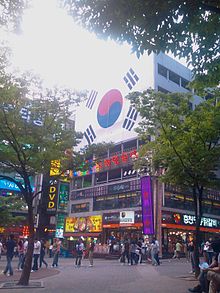 https://upload.wikimedia.org/wikipedia/commons/thumb/2/2d/Incheon_square.jpg/220px-Incheon_square.jpg