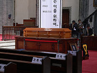 https://upload.wikimedia.org/wikipedia/commons/thumb/2/2e/A_coffin_of_Stephen_Kim_Sou-hwan.jpg/200px-A_coffin_of_Stephen_Kim_Sou-hwan.jpg
