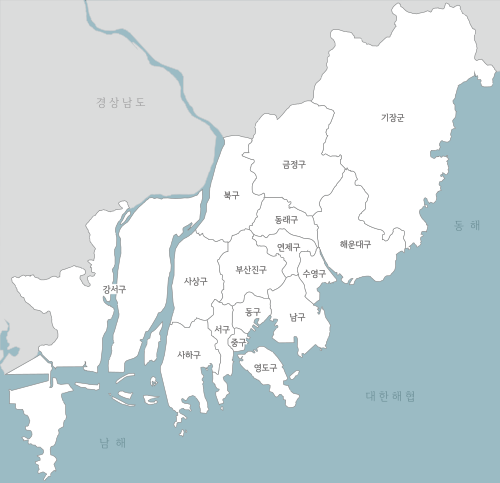 https://upload.wikimedia.org/wikipedia/commons/thumb/3/31/Busan-Administrative_divisions-ko.svg/500px-Busan-Administrative_divisions-ko.svg.png