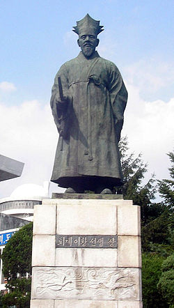 https://upload.wikimedia.org/wikipedia/commons/thumb/3/3a/Statue_of_Yi_Hwang.jpg/250px-Statue_of_Yi_Hwang.jpg