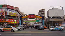 https://upload.wikimedia.org/wikipedia/commons/thumb/4/43/Daejeon_Central_Market.JPG/220px-Daejeon_Central_Market.JPG