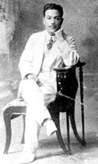 https://upload.wikimedia.org/wikipedia/commons/thumb/5/5d/Kim_Seong-soo_1920.jpg/140px-Kim_Seong-soo_1920.jpg