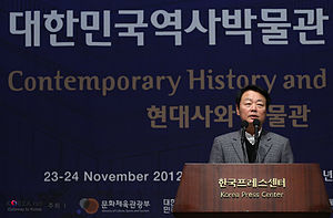 https://upload.wikimedia.org/wikipedia/commons/thumb/6/60/NMKCH_Symposium_logo_02_%288226740114%29.jpg/300px-NMKCH_Symposium_logo_02_%288226740114%29.jpg