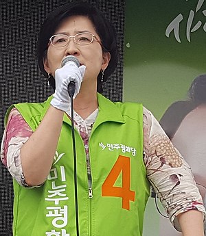 https://upload.wikimedia.org/wikipedia/commons/thumb/6/67/Park_Joo-hyun_is_making_a_support_campaign_at_the_intersection_of_North_Market_of_Iksan_City_in_Jeonbuk_%282%2C_cropped%29.jpg/300px-Park_Joo-hyun_is_making_a_support_campaign_at_the_intersection_of_North_Market_of_Iksan_City_in_Jeonbuk_%282%2C_cropped%29.jpg