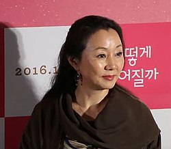 https://upload.wikimedia.org/wikipedia/commons/thumb/6/68/161024_%EC%98%81%ED%99%94_%27%EC%96%B4%EB%96%BB%EA%B2%8C_%ED%97%A4%EC%96%B4%EC%A7%88%EA%B9%8C%27_%EC%96%B8%EB%A1%A0%EC%8B%9C%EC%82%AC%ED%9A%8C_%EC%9D%B4%EC%98%81%EB%9E%80.jpg/250px-161024_%EC%98%81%ED%99%94_%27%EC%96%B4%EB%96%BB%EA%B2%8C_%ED%97%A4%EC%96%B4%EC%A7%88%EA%B9%8C%27_%EC%96%B8%EB%A1%A0%EC%8B%9C%EC%82%AC%ED%9A%8C_%EC%9D%B4%EC%98%81%EB%9E%80.jpg