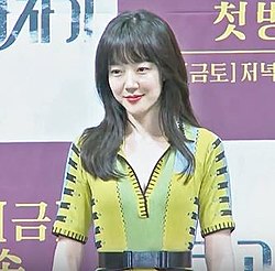 https://upload.wikimedia.org/wikipedia/commons/thumb/6/6a/Im_Soo-jung_Chicago_Typewriter.jpg/250px-Im_Soo-jung_Chicago_Typewriter.jpg