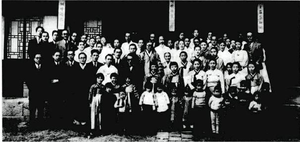 https://upload.wikimedia.org/wikipedia/commons/thumb/6/6e/Yun_Chi-ho%27s_Family_02.png/300px-Yun_Chi-ho%27s_Family_02.png
