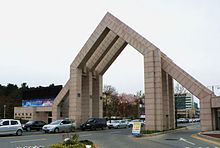 https://upload.wikimedia.org/wikipedia/commons/thumb/7/71/Chungnam_University_main_gate.jpg/220px-Chungnam_University_main_gate.jpg