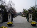 https://upload.wikimedia.org/wikipedia/commons/thumb/7/71/Korea-Seoul-Dosan_Park-01.jpg/120px-Korea-Seoul-Dosan_Park-01.jpg