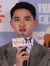 https://upload.wikimedia.org/wikipedia/commons/thumb/7/73/D.O._at_the_press_conference_of_the_film_Underdog_in_January_2019.png/100px-D.O._at_the_press_conference_of_the_film_Underdog_in_January_2019.png