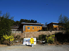 https://upload.wikimedia.org/wikipedia/commons/thumb/7/73/Roh_Moo-hyun%27s_House.jpg/240px-Roh_Moo-hyun%27s_House.jpg