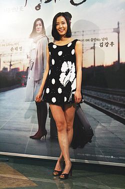https://upload.wikimedia.org/wikipedia/commons/thumb/8/85/Son_Tae-Young.jpg/250px-Son_Tae-Young.jpg