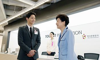 https://upload.wikimedia.org/wikipedia/commons/thumb/9/92/Song_Joong-Ki_and_Park_Geun-Hye.jpg/350px-Song_Joong-Ki_and_Park_Geun-Hye.jpg