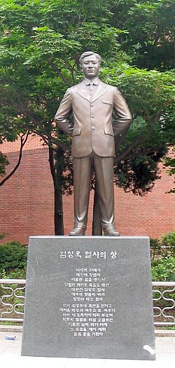 https://upload.wikimedia.org/wikipedia/commons/thumb/9/93/Statue_KimSangok.jpg/250px-Statue_KimSangok.jpg