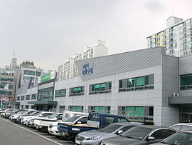 https://upload.wikimedia.org/wikipedia/commons/thumb/9/95/Yeongtong-gu_office.JPG/270px-Yeongtong-gu_office.JPG