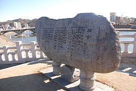 https://upload.wikimedia.org/wikipedia/commons/thumb/a/a1/Nongae_poem_monument_by_byunyoungro.jpg/270px-Nongae_poem_monument_by_byunyoungro.jpg