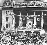 https://upload.wikimedia.org/wikipedia/commons/thumb/a/a6/Ceremony_inaugurating_the_government_of_the_Republic_of_Korea.JPG/190px-Ceremony_inaugurating_the_government_of_the_Republic_of_Korea.JPG
