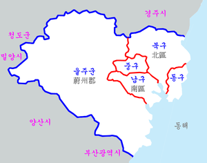 https://upload.wikimedia.org/wikipedia/commons/thumb/a/aa/Map_Ulsan-gwangyeoksi_new.png/300px-Map_Ulsan-gwangyeoksi_new.png