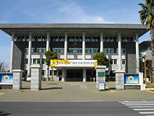 https://upload.wikimedia.org/wikipedia/commons/thumb/a/ac/Jeju_Special_Self-Governing_Provincial_Council.JPG/220px-Jeju_Special_Self-Governing_Provincial_Council.JPG