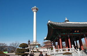 https://upload.wikimedia.org/wikipedia/commons/thumb/c/c5/Yongdusan_Park_In_Busan.jpg/300px-Yongdusan_Park_In_Busan.jpg