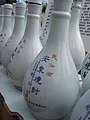 https://upload.wikimedia.org/wikipedia/commons/thumb/c/cc/Korean_distilled_liquor-Andong_soju-01.jpg/90px-Korean_distilled_liquor-Andong_soju-01.jpg