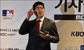 https://upload.wikimedia.org/wikipedia/commons/thumb/d/d7/Jung_Min-Chul_from_acrofan.jpg/270px-Jung_Min-Chul_from_acrofan.jpg