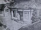 https://upload.wikimedia.org/wikipedia/commons/thumb/d/d8/1918_Joong_Ang_High_School.jpg/140px-1918_Joong_Ang_High_School.jpg