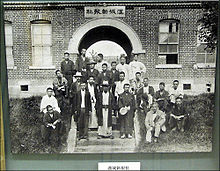 https://upload.wikimedia.org/wikipedia/commons/thumb/d/d9/The_murderers_of_Empress_Myeongseong.jpg/220px-The_murderers_of_Empress_Myeongseong.jpg