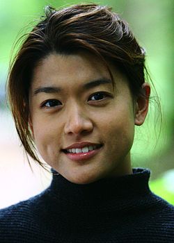 https://upload.wikimedia.org/wikipedia/commons/thumb/e/e6/Grace_Park_18113317.jpg/250px-Grace_Park_18113317.jpg