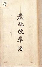 https://upload.wikimedia.org/wikipedia/commons/thumb/e/e7/3731124494_a20ba4f3_c1-2.jpg/140px-3731124494_a20ba4f3_c1-2.jpg