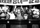 https://upload.wikimedia.org/wikipedia/commons/thumb/f/f0/Lee_Si_Young_1950-10-24.jpg/160px-Lee_Si_Young_1950-10-24.jpg