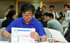 https://upload.wikimedia.org/wikipedia/commons/thumb/f/f3/Baseball_TeamKorea_IncheonAsianGames_11.jpg/270px-Baseball_TeamKorea_IncheonAsianGames_11.jpg