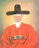 https://upload.wikimedia.org/wikipedia/commons/thumb/f/f9/Huam_Baik_In-geol.jpg/130px-Huam_Baik_In-geol.jpg