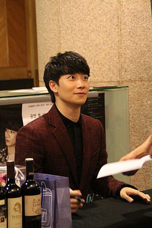 https://upload.wikimedia.org/wikipedia/commons/thumb/f/ff/Yoonhan_at_the_autograph_party_for_fans_after_the_concert_%E2%80%98Yoonhan_Diary%E2%80%99_in_Seoul.jpg/300px-Yoonhan_at_the_autograph_party_for_fans_after_the_concert_%E2%80%98Yoonhan_Diary%E2%80%99_in_Seoul.jpg