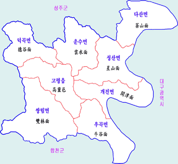 https://upload.wikimedia.org/wikipedia/ko/thumb/2/24/Goryeong-map.png/350px-Goryeong-map.png