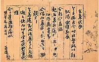 https://upload.wikimedia.org/wikipedia/ko/thumb/2/2f/YunSeondo_seosin1654.jpg/200px-YunSeondo_seosin1654.jpg