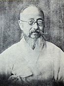 https://upload.wikimedia.org/wikipedia/ko/thumb/4/40/Yunchiho1945.jpg/130px-Yunchiho1945.jpg